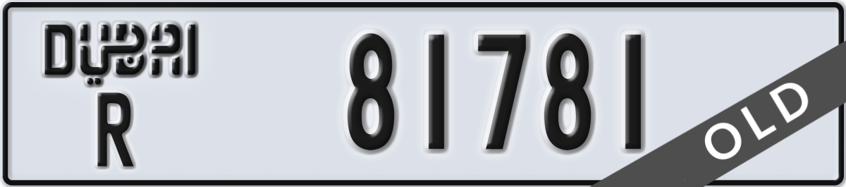 dubai License Plate Number 81781 Code R