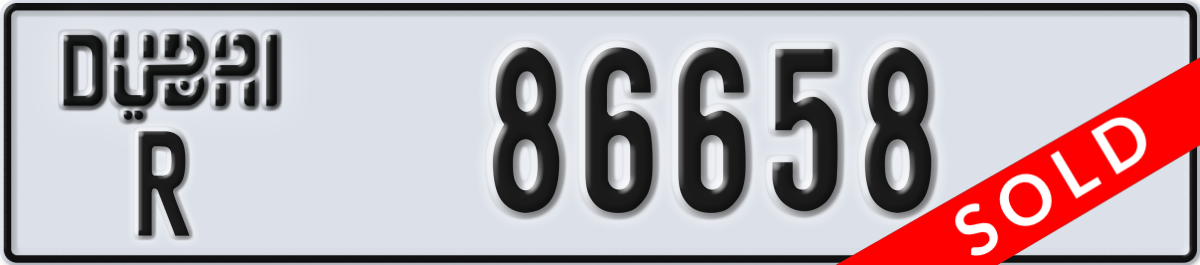 dubai License Plate Number 86658 Code R