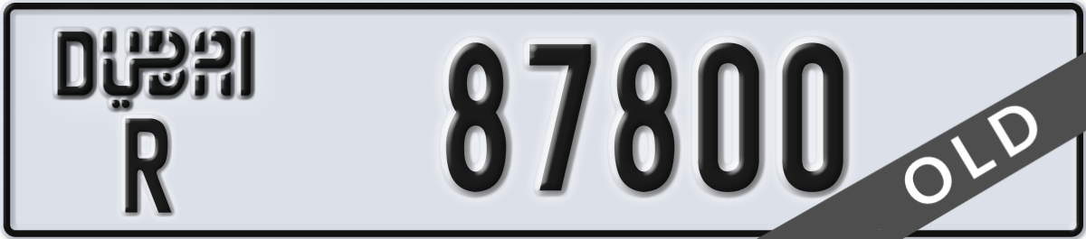 dubai License Plate Number 87800 Code R