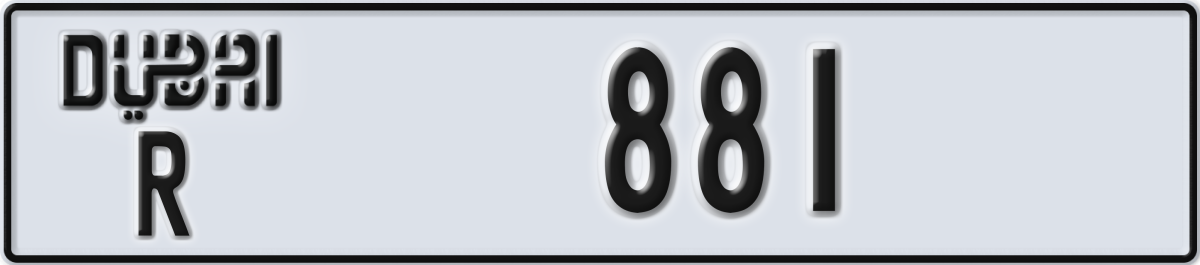 dubai License Plate Number 881 Code R