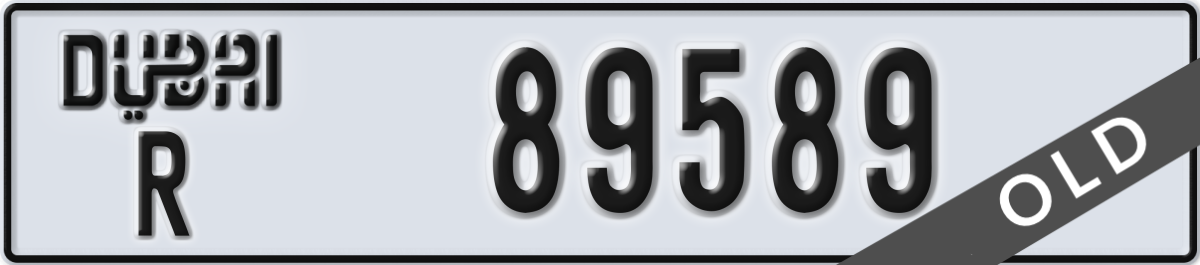 dubai License Plate Number 89589 Code R