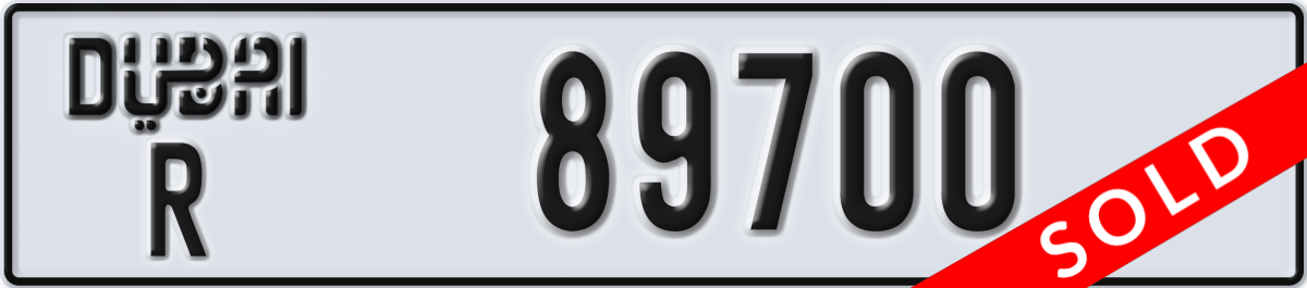 dubai License Plate Number 89700 Code R