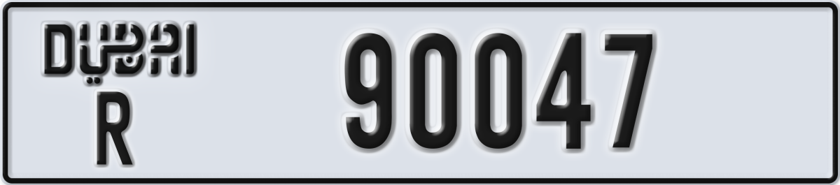 dubai License Plate Number 90047 Code R