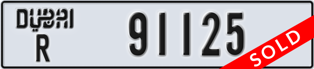 dubai License Plate Number 91125 Code R