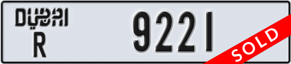 dubai License Plate Number 9221 Code R