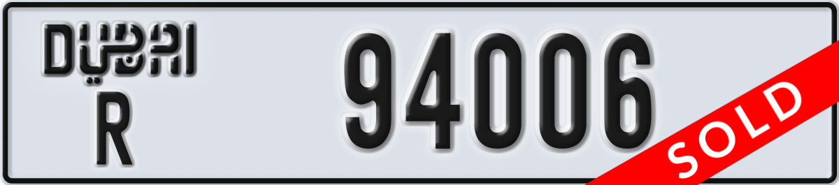 dubai License Plate Number 94006 Code R