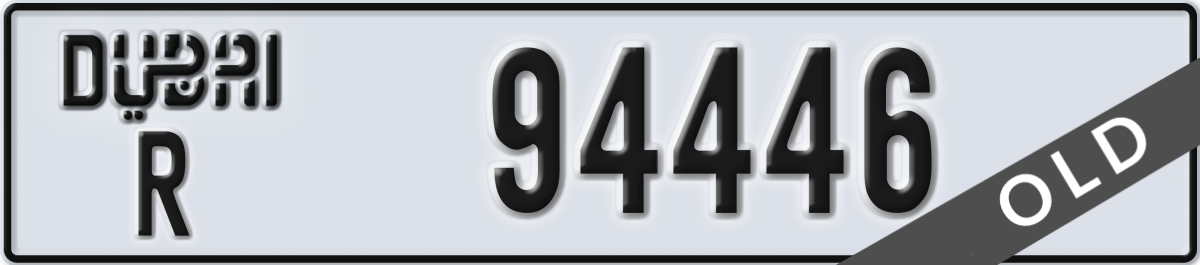 dubai License Plate Number 94446 Code R