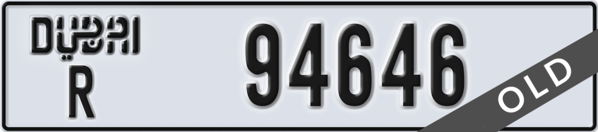dubai License Plate Number 94646 Code R