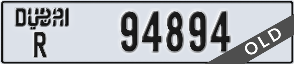 dubai License Plate Number 94894 Code R