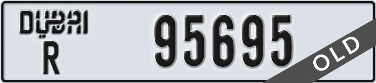 dubai License Plate Number 95695 Code R