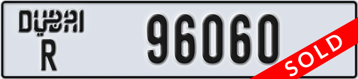 dubai License Plate Number 96060 Code R