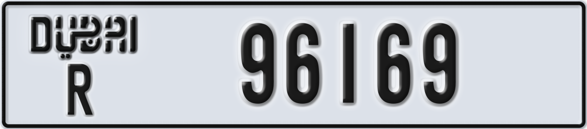 dubai License Plate Number 96169 Code R