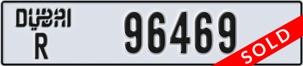 dubai License Plate Number 96469 Code R