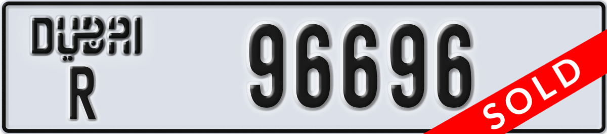 dubai License Plate Number 96696 Code R