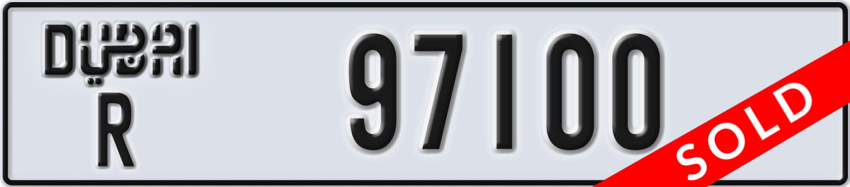 dubai License Plate Number 97100 Code R