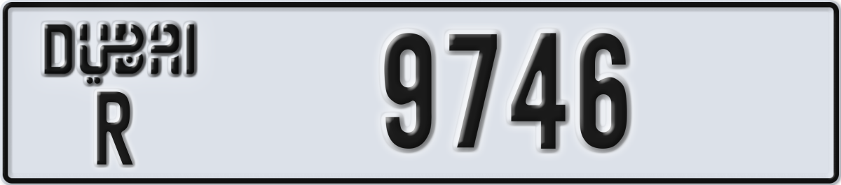 dubai License Plate Number 9746 Code R