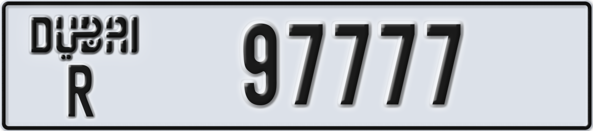 dubai License Plate Number 97777 Code R