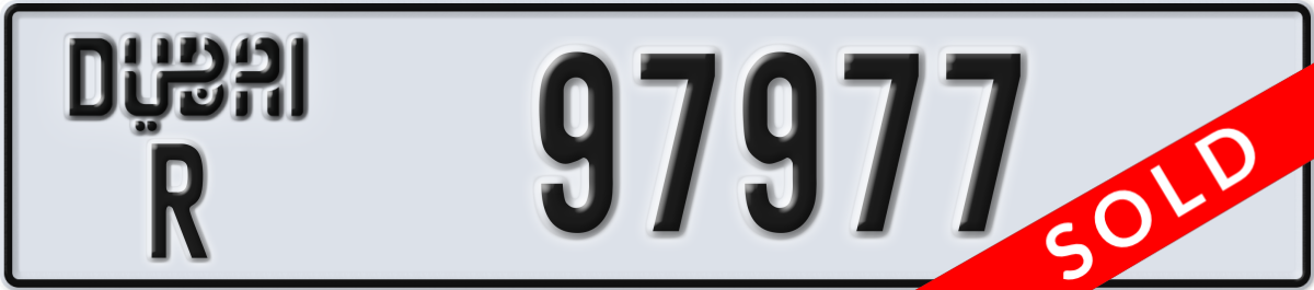 dubai License Plate Number 97977 Code R