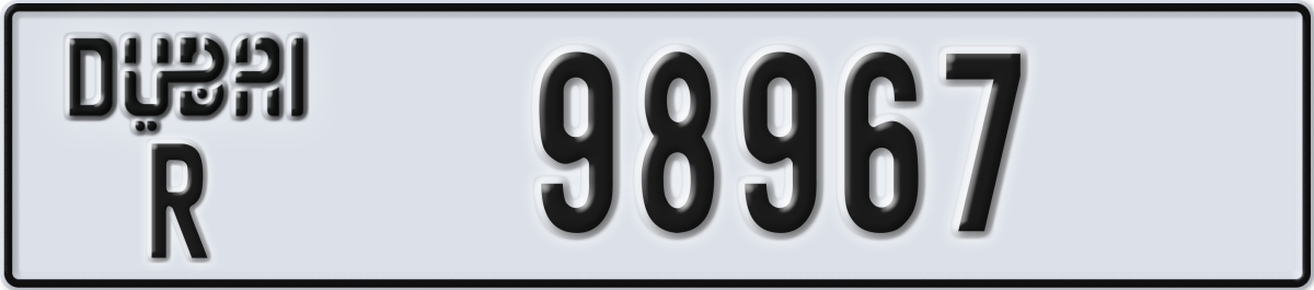 dubai License Plate Number 98967 Code R