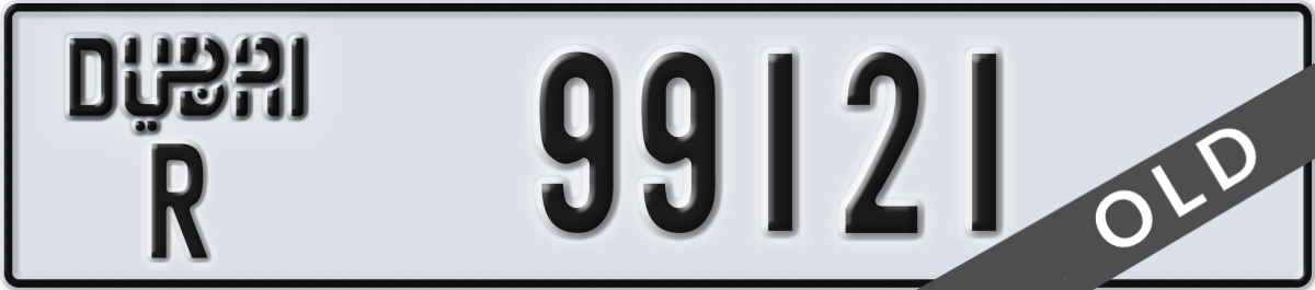 dubai License Plate Number 99121 Code R