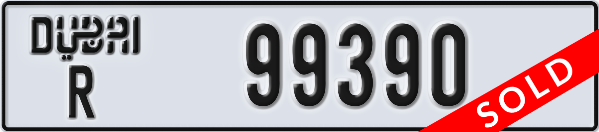 dubai License Plate Number 99390 Code R