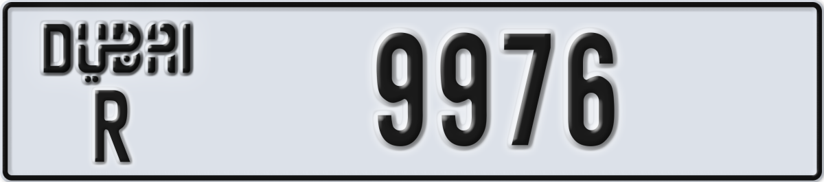 dubai License Plate Number 9976 Code R