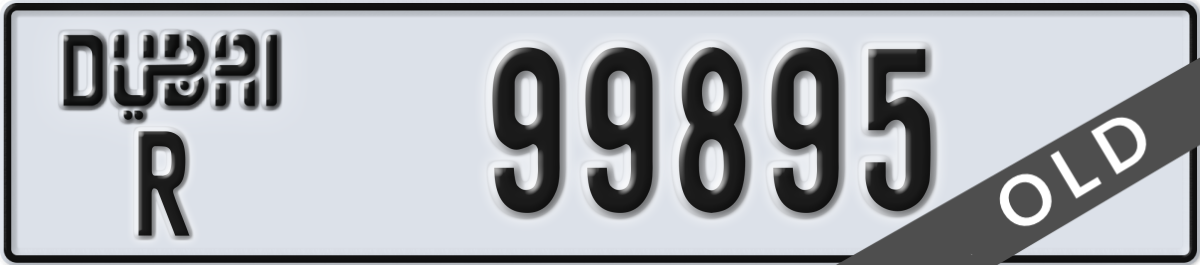 dubai License Plate Number 99895 Code R