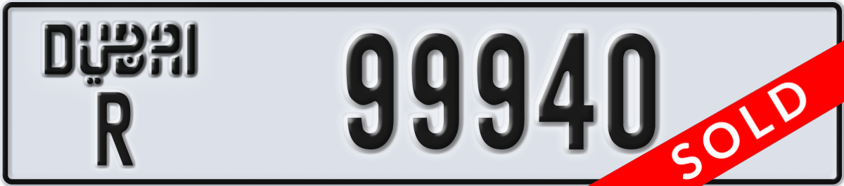 dubai License Plate Number 99940 Code R