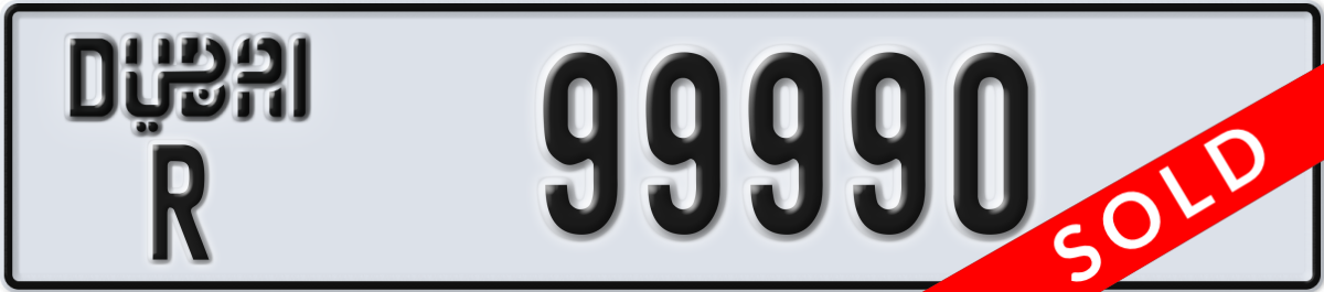 dubai License Plate Number 99990 Code R