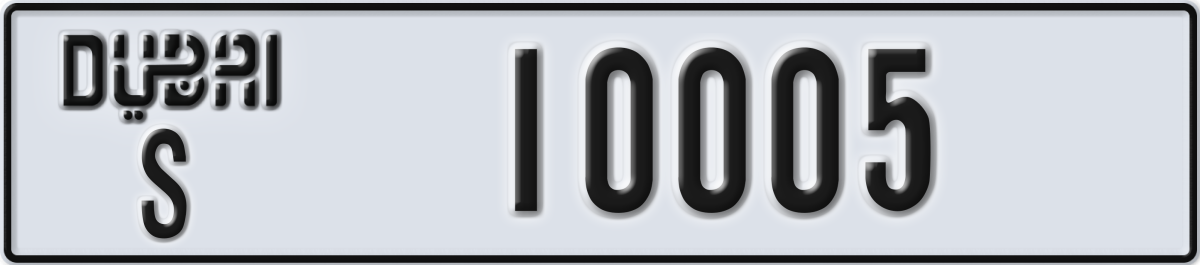 dubai License Plate Number 10005 Code S