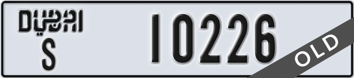dubai License Plate Number 10226 Code S