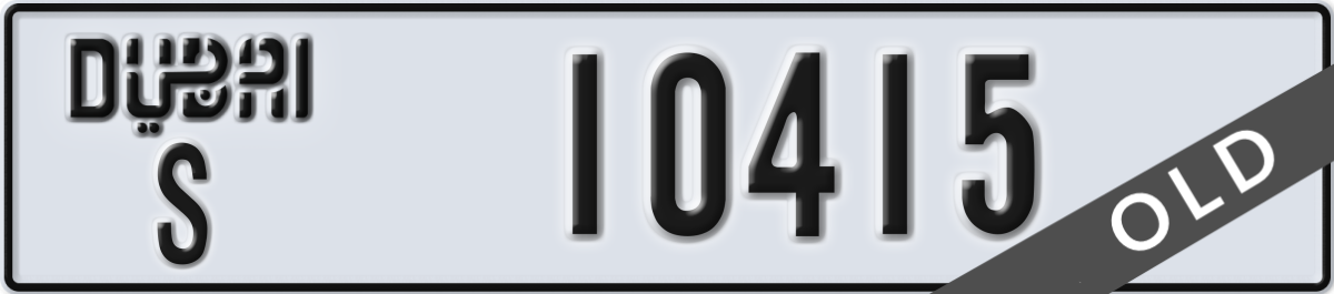 dubai License Plate Number 10415 Code S