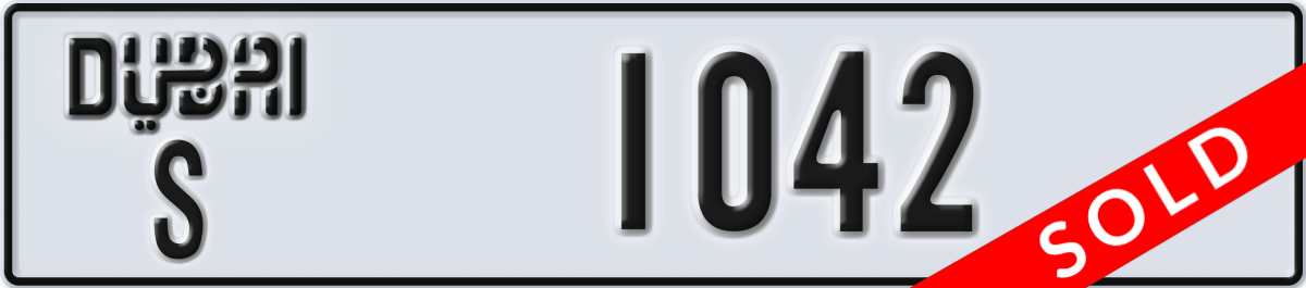 dubai License Plate Number 1042 Code S