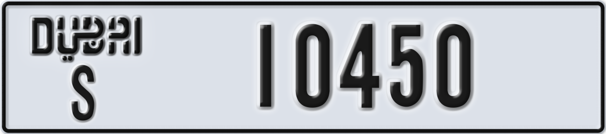 dubai License Plate Number 10450 Code S