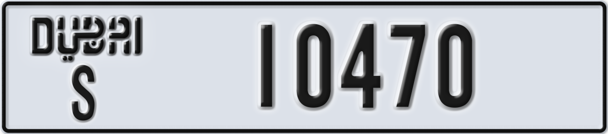 dubai License Plate Number 10470 Code S