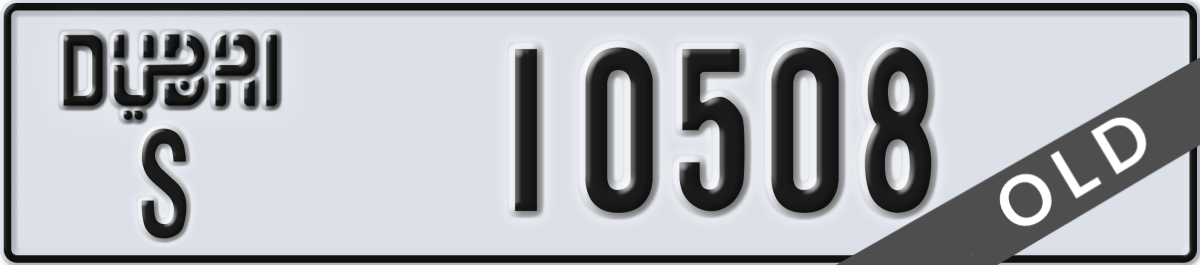 dubai License Plate Number 10508 Code S