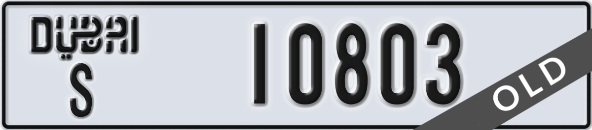 dubai License Plate Number 10803 Code S