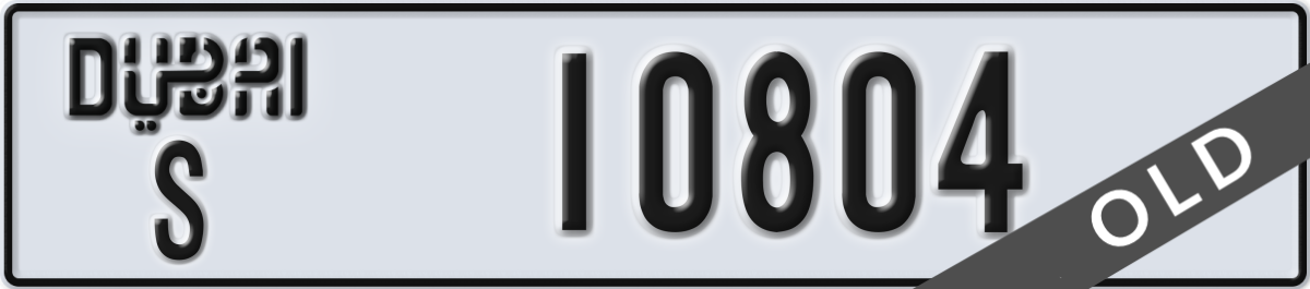 dubai License Plate Number 10804 Code S