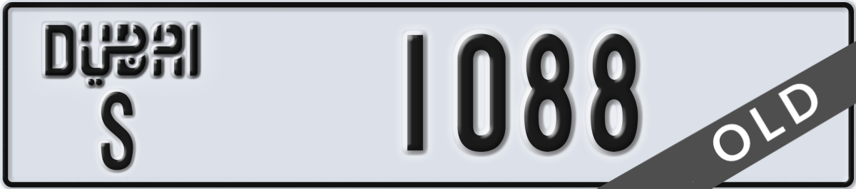 dubai License Plate Number 1088 Code S