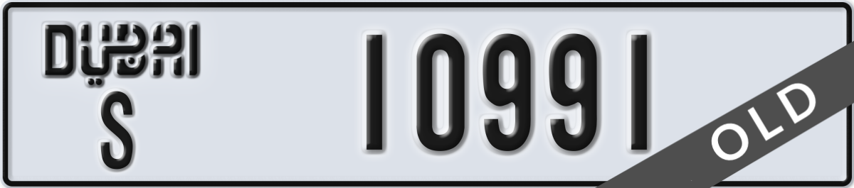 dubai License Plate Number 10991 Code S