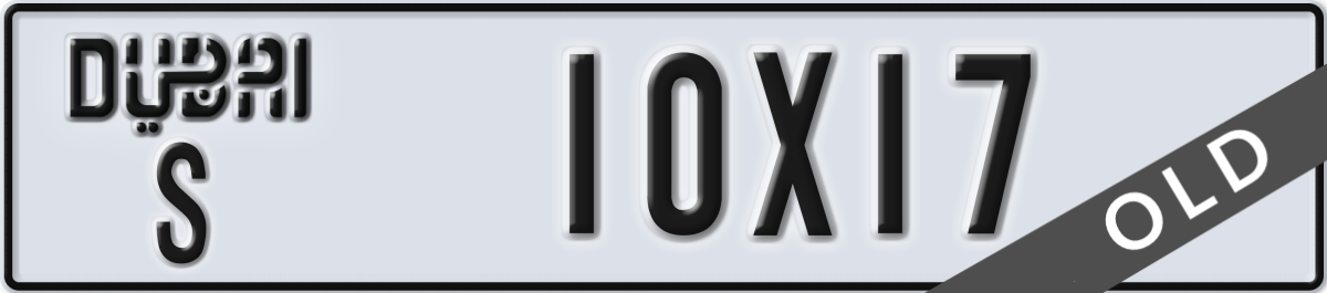 dubai License Plate Number 10X17 Code S