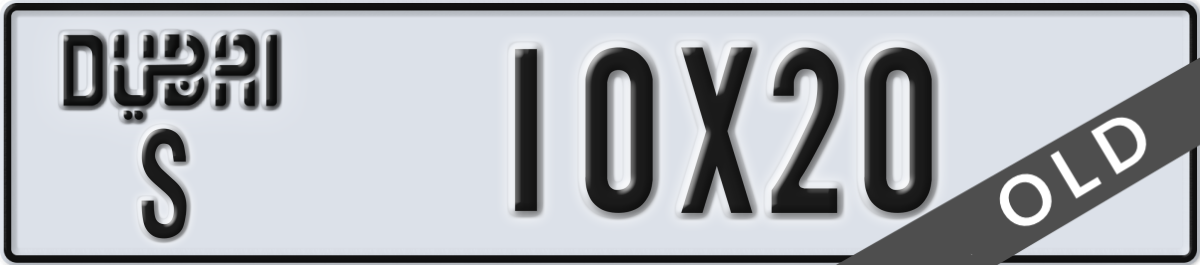 dubai License Plate Number 10X20 Code S