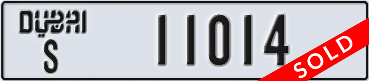 dubai License Plate Number 11014 Code S