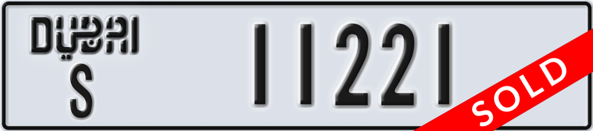 dubai License Plate Number 11221 Code S
