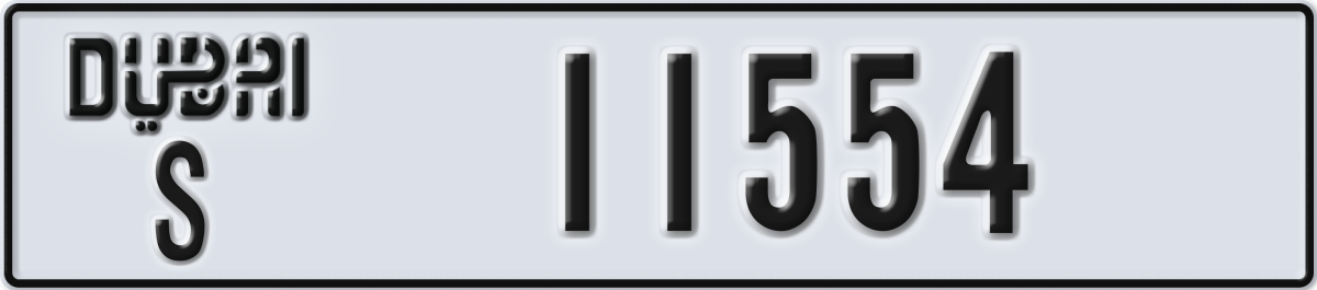 dubai License Plate Number 11554 Code S