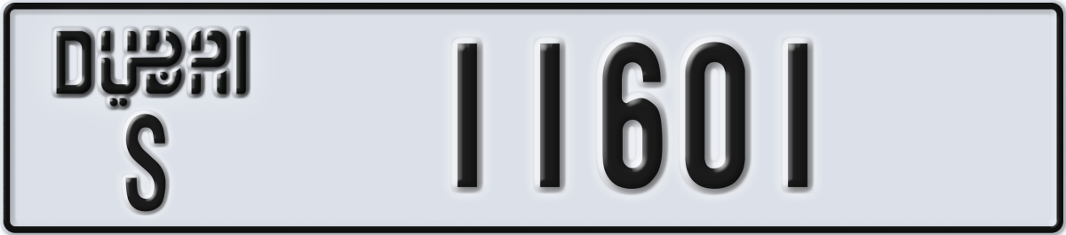 dubai License Plate Number 11601 Code S