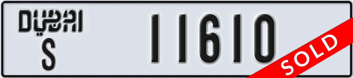 dubai License Plate Number 11610 Code S