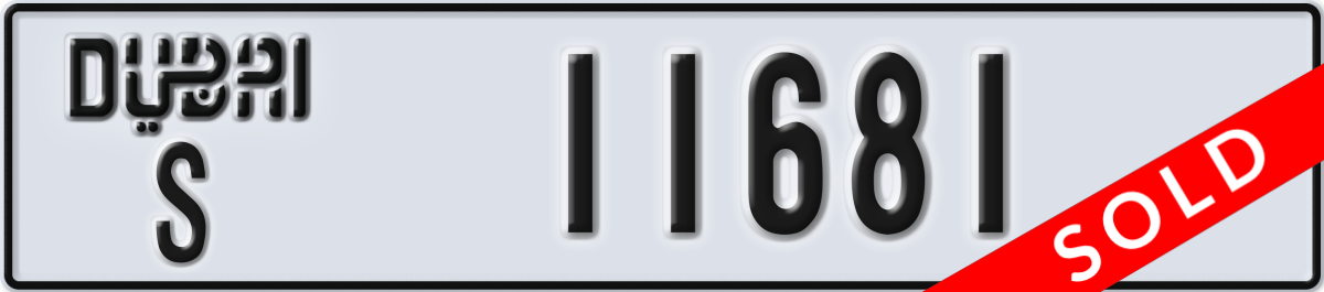 dubai License Plate Number 11681 Code S