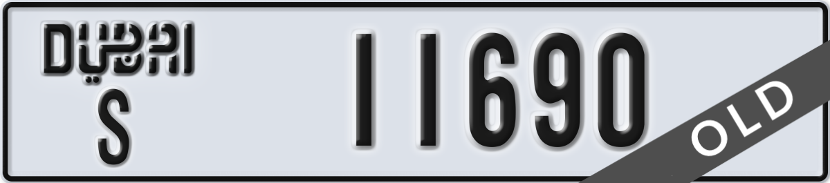 dubai License Plate Number 11690 Code S