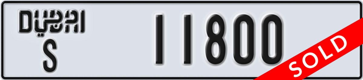 dubai License Plate Number 11800 Code S